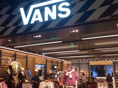 -VANS(三里屯太古里店)
