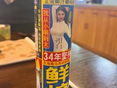 -诺鲜酒店(月河店)