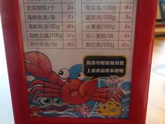 -亚马逊海鲜自助餐厅(惠山万达店)