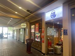 -丸福烤肉(君隆广场店)