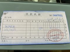 -万达广场(临港店)