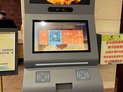 -东山宾馆(广州东山口地铁站店)