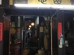 门面-大郎桥瑞陆糖粥(小太平巷店)