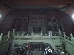 -武汉大学-樱园