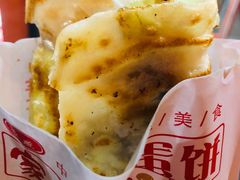 -海燕家人灌蛋饼(凤凰街店)