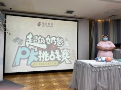 -月来悦好国际月子会所