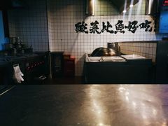 -太二酸菜鱼(正大广场店)