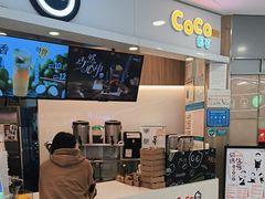 -CoCo都可(中华广场店)