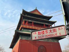 -姚记炒肝店(鼓楼店)