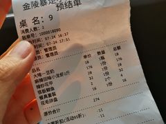-金陵暴走小龙虾·迷踪蟹(凯德MALL店)