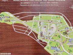 -安仁古镇