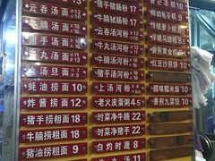 菜单-凌记