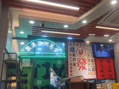 -绿柠食堂(北外滩店)