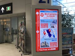 -中部国际机场