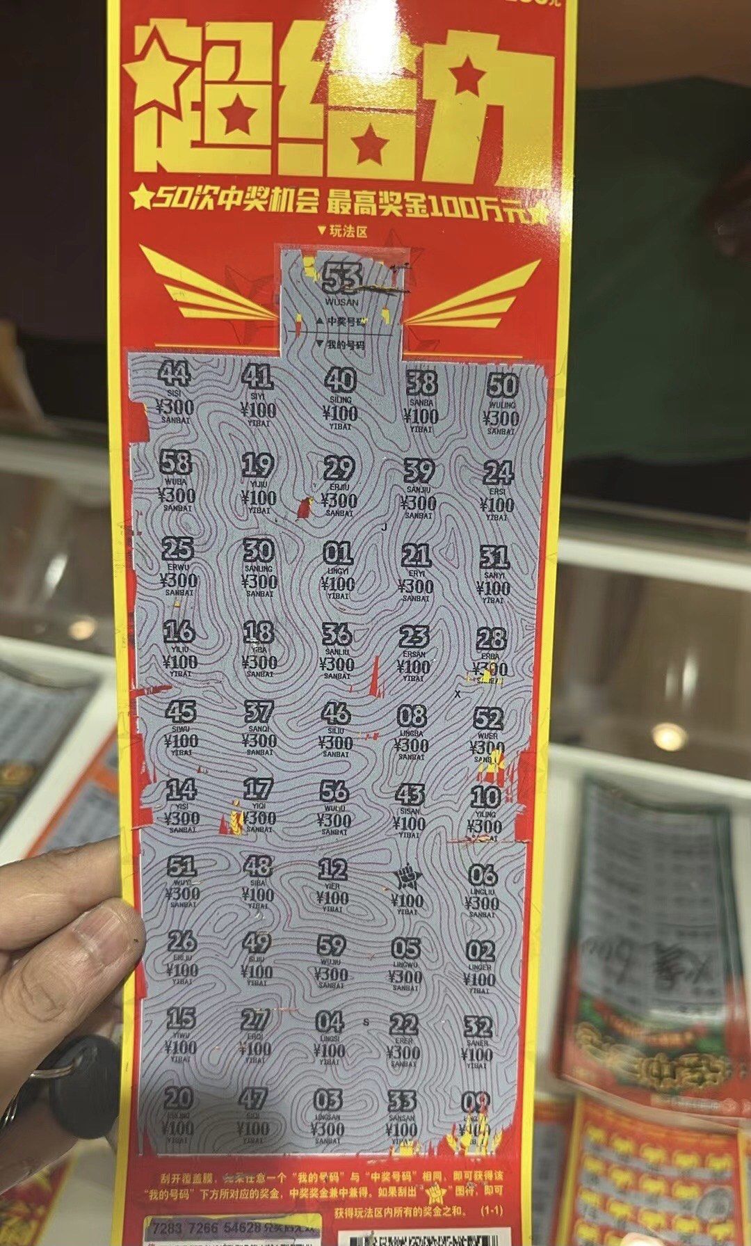 “大发彩票平台-彩票平台2025权威合法_