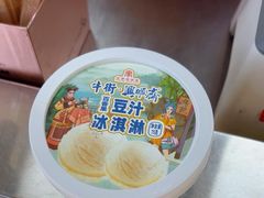 -年记·兴顺斋 牛街清真熟食小吃店