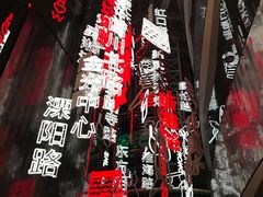-池畔酒吧 WET Bar