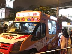 门面-富豪雪糕车流动点(尖沙咀店)
