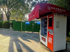-丰台花园