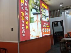 -鱻鱼捞.祥祥鱼锅(高淳一店)