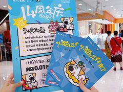 -开元商城(西旺店)