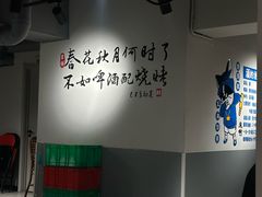 -源味居手把签烧烤(长春一店)