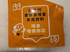 -莞府家宴·东莞菜(市民服务中心店)