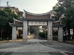 -集美学村