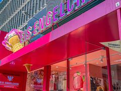 -EIS ENGELCHEN艾斯辛尔