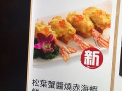 -友壹町寿司(嘉洲广场店)