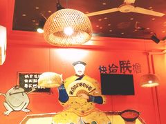 -老天桥蛙炉火锅(姑苏总店)