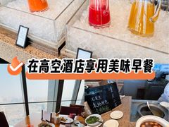 -视界美食自助餐厅·石家庄希尔顿酒店