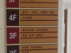 -北京中医药大学附属护国寺中医医院(住院院区)