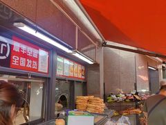 -阿布拉的馕(西北路店)