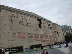 -上海四行仓库抗战纪念馆