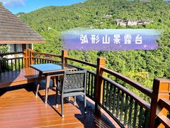 -三亚亚龙湾人间天堂鸟巢度假村