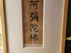 -行者素食(国赫红珊湾店)