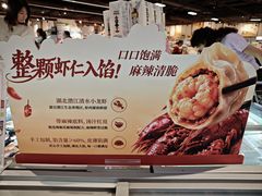 -Olé精品超市(天汇广场店)