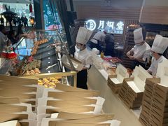 -月枫堂(长春这有山店)