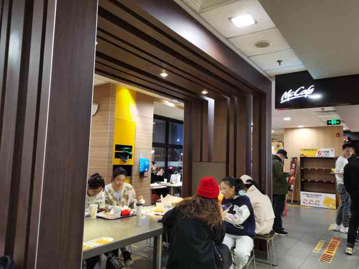 麦咖啡(中关村南大街店)-"看到麦当劳公众号推荐的,最近麦咖啡又打折
