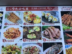 -来之顺海鲜菜馆·青岛菜(栈桥店)