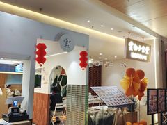 -雲物小食堂·精致云南小吃(好悦天地店)
