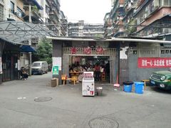 门面-星鸿社重庆老火锅