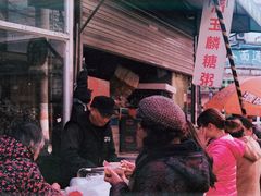 -潘玉麟糖粥