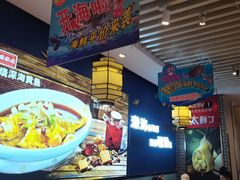 -渔家风味·鲅鱼水饺·央视展播·海鲜天津菜(开发区店)