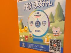 -Together·泰式按摩精油SPA(天山店)