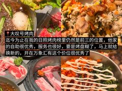 -巧克力渔家.小船海鲜胶东菜(万平口店)