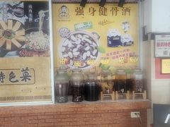 -陈廿二香肉馆