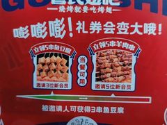 -管氏翅吧(台湾街店)