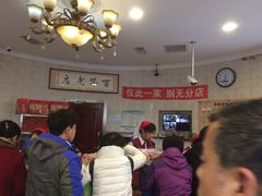 -老杨家熟食店